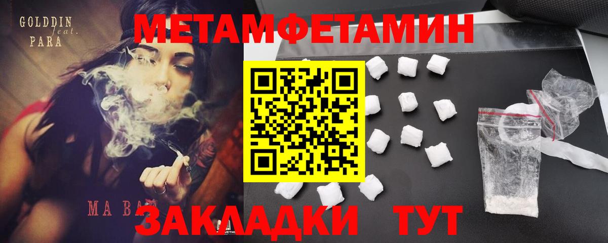 Cocaine  ГАШ  Вход с VPN  Канабис  MDMA  ГАШ  Где продают наркотики?  МЕФ кристаллы  Калининград  Alpha PVP СОЛЬ кристаллы 