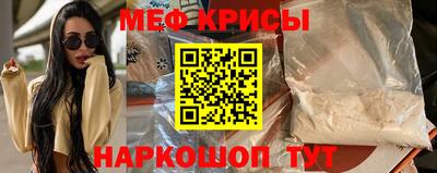 альфа пвп VHQ Будённовск