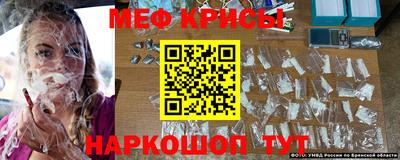 прущие грибы Бугуруслан