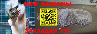 мет Бузулук