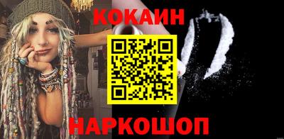 круглые Новодвинск