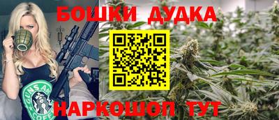 прущие грибы Бугуруслан