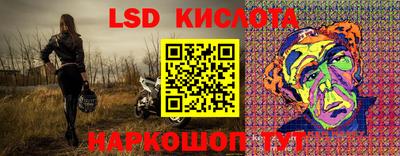 альфа пвп VHQ Будённовск