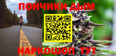 мефедрон мука Беслан