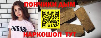 альфа пвп VHQ Будённовск