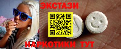 прущие грибы Бугуруслан