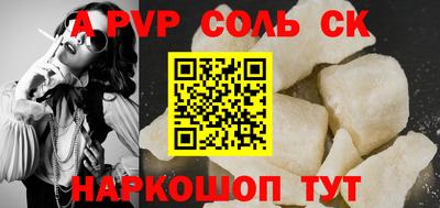 мет Бузулук