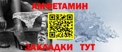 прущие грибы Бугуруслан