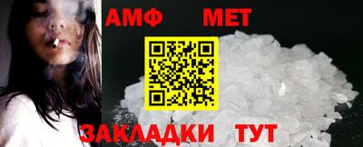 мет Бузулук