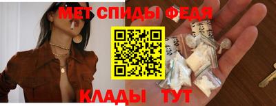 альфа пвп VHQ Будённовск