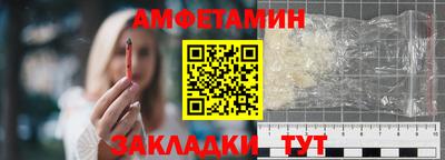 прущие грибы Бугуруслан