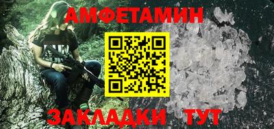 альфа пвп VHQ Будённовск