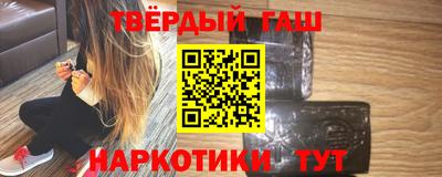 альфа пвп VHQ Будённовск