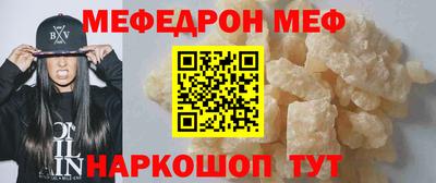 крисы Новокубанск
