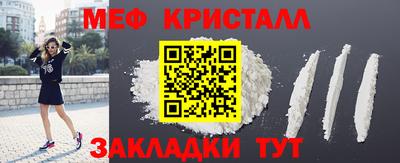 прущие грибы Бугуруслан