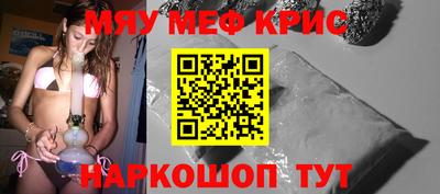 мет Бузулук