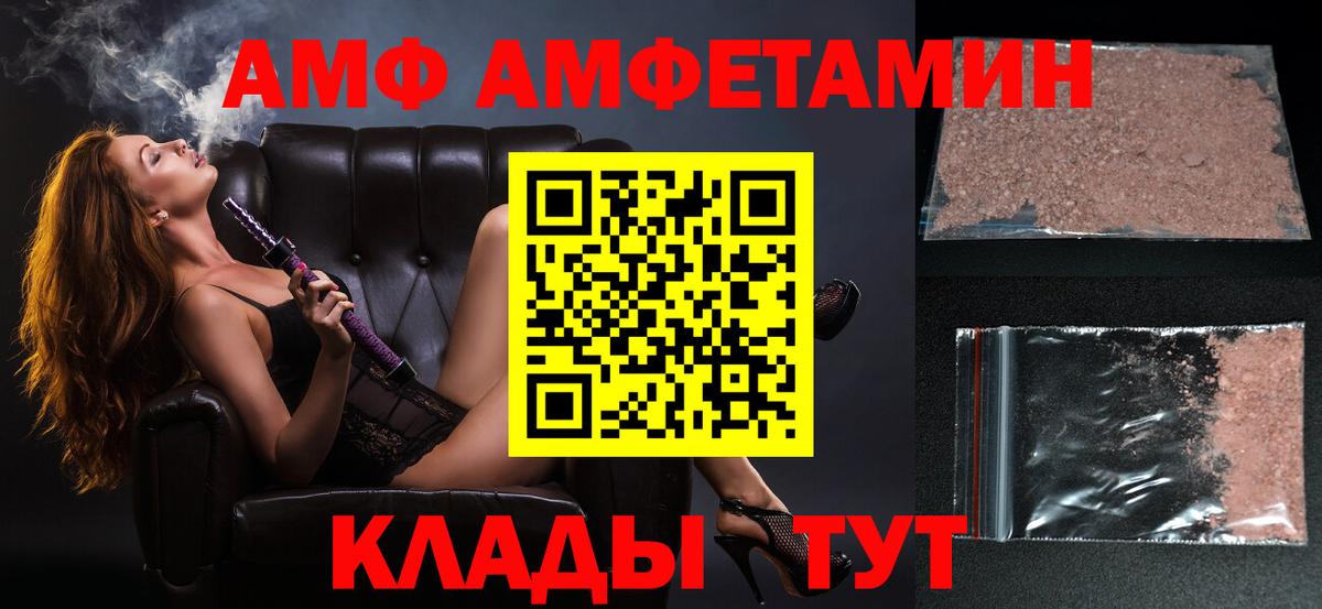 Первитин Декстрометамфетамин 99.9% Калининград