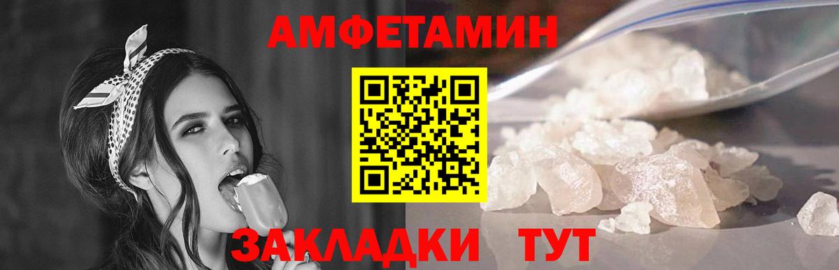 Калининград  Метамфетамин Methamphetamine  Вход с VPN  Метамфетамин Methamphetamine 