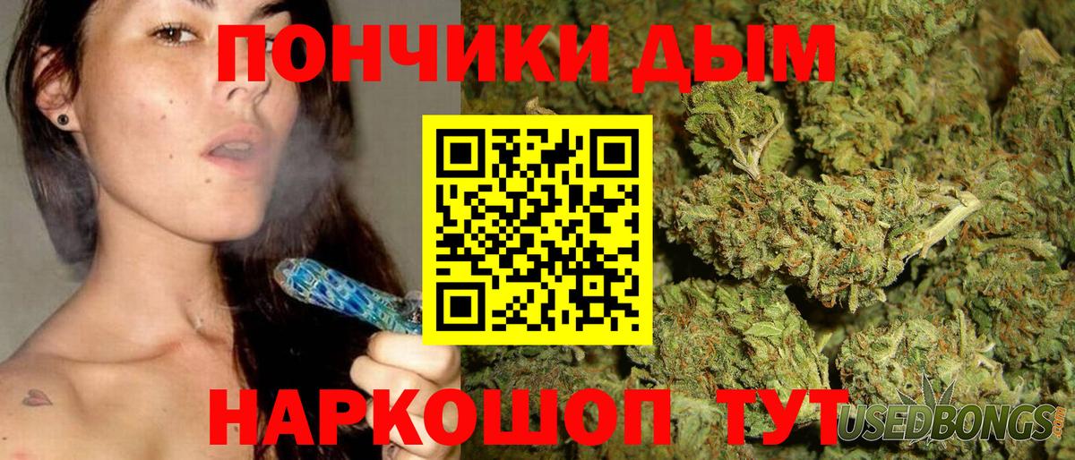 Калининград  Марихуана конопля  Шишки марихуана SATIVA & INDICA  Шишки марихуана планчик  Вход с VPN 
